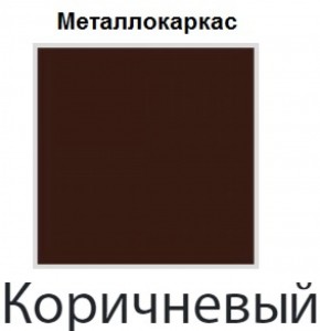 Стул Сан Поло СБ 12 (кожзам стандарт) в Ялуторовске - yalutorovsk.ok-mebel.com | фото 12