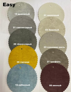 Стул СОФИ полоса в Ялуторовске - yalutorovsk.ok-mebel.com | фото 10