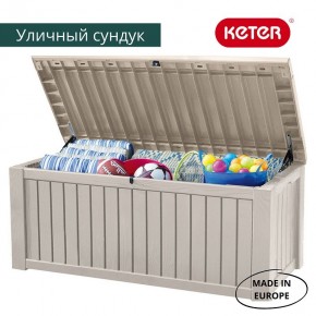 Сундук ROCKWOOD STORAGE BOX 570 L в Ялуторовске - yalutorovsk.ok-mebel.com | фото 3