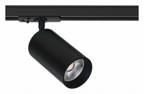 Светильник на штанге Arte Lamp Aero A1337PL-1BK в Ялуторовске - yalutorovsk.ok-mebel.com | фото