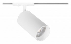 Светильник на штанге Arte Lamp Aero A1337PL-1WH в Ялуторовске - yalutorovsk.ok-mebel.com | фото