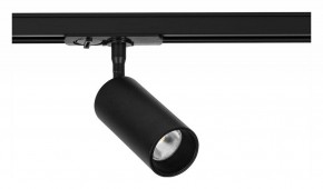 Светильник на штанге Arte Lamp Aero A1345PL-1BK в Ялуторовске - yalutorovsk.ok-mebel.com | фото