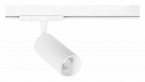 Светильник на штанге Arte Lamp Aero A1345PL-1WH в Ялуторовске - yalutorovsk.ok-mebel.com | фото
