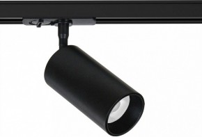 Светильник на штанге Arte Lamp Aero A1346PL-1BK в Ялуторовске - yalutorovsk.ok-mebel.com | фото