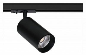 Светильник на штанге Arte Lamp Aero A1347PL-1BK в Ялуторовске - yalutorovsk.ok-mebel.com | фото