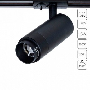 Светильник на штанге Arte Lamp Merak A3530PL-1BK в Ялуторовске - yalutorovsk.ok-mebel.com | фото 2
