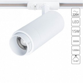 Светильник на штанге Arte Lamp Merak A3530PL-1WH в Ялуторовске - yalutorovsk.ok-mebel.com | фото 2