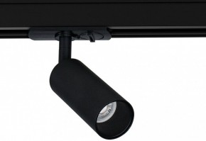 Светильник на штанге Arte Lamp Net Mini A6451PL-1BK в Ялуторовске - yalutorovsk.ok-mebel.com | фото