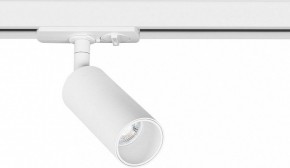 Светильник на штанге Arte Lamp Net Mini A6451PL-1WH в Ялуторовске - yalutorovsk.ok-mebel.com | фото