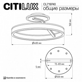Светильник на штанге Citilux Дуэт CL719740 в Ялуторовске - yalutorovsk.ok-mebel.com | фото 12