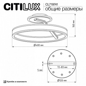 Светильник на штанге Citilux Дуэт CL719741 в Ялуторовске - yalutorovsk.ok-mebel.com | фото 9