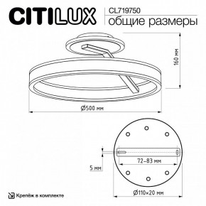 Светильник на штанге Citilux Дуэт CL719750 в Ялуторовске - yalutorovsk.ok-mebel.com | фото 8