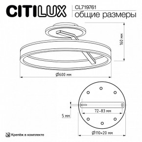 Светильник на штанге Citilux Дуэт CL719761 в Ялуторовске - yalutorovsk.ok-mebel.com | фото 9