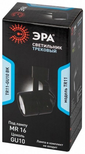 Светильник на штанге Эра  TR11-GU10 BK в Ялуторовске - yalutorovsk.ok-mebel.com | фото 5