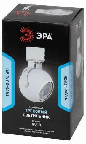 Светильник на штанге Эра  TR35-GU10 WH в Ялуторовске - yalutorovsk.ok-mebel.com | фото 3