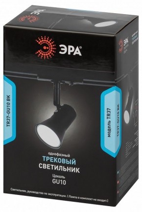 Светильник на штанге Эра  TR37-GU10 BK в Ялуторовске - yalutorovsk.ok-mebel.com | фото 5