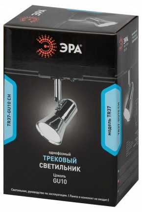Светильник на штанге Эра  TR37-GU10 CH в Ялуторовске - yalutorovsk.ok-mebel.com | фото 5
