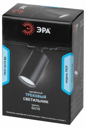 Светильник на штанге Эра  TR39-GU10 BK в Ялуторовске - yalutorovsk.ok-mebel.com | фото 4