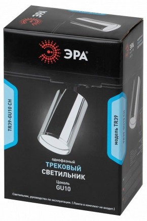 Светильник на штанге Эра  TR39-GU10 СН в Ялуторовске - yalutorovsk.ok-mebel.com | фото 4