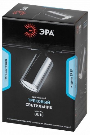 Светильник на штанге Эра  TR39-GU10 ВСН в Ялуторовске - yalutorovsk.ok-mebel.com | фото 4