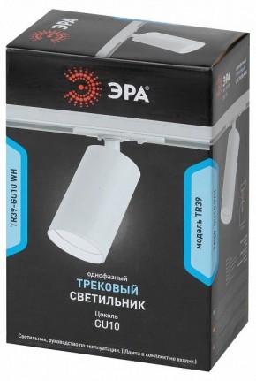 Светильник на штанге Эра  TR39-GU10 WH в Ялуторовске - yalutorovsk.ok-mebel.com | фото 4