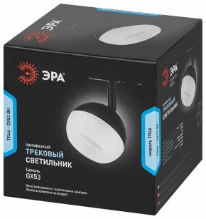Светильник на штанге Эра  TR46 - GX53 BK в Ялуторовске - yalutorovsk.ok-mebel.com | фото 5