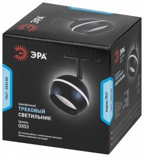 Светильник на штанге Эра  TR47 - GX53 BK в Ялуторовске - yalutorovsk.ok-mebel.com | фото 6