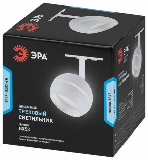 Светильник на штанге Эра  TR47 - GX53 WH в Ялуторовске - yalutorovsk.ok-mebel.com | фото 5