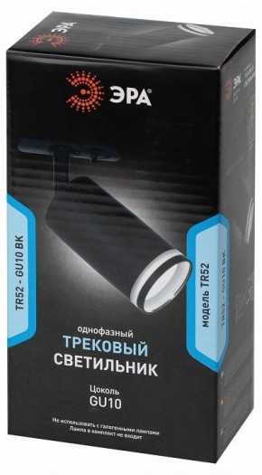 Светильник на штанге Эра  TR52 - GU10 BK в Ялуторовске - yalutorovsk.ok-mebel.com | фото 4