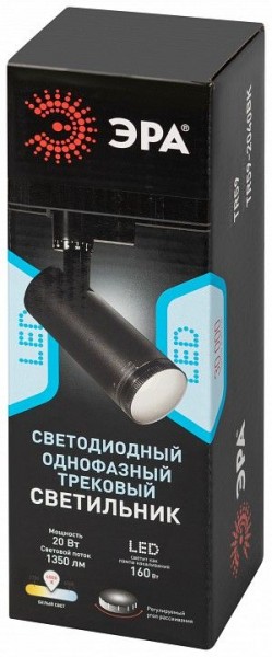 Светильник на штанге Эра  TR59 - 2040 BK в Ялуторовске - yalutorovsk.ok-mebel.com | фото 7