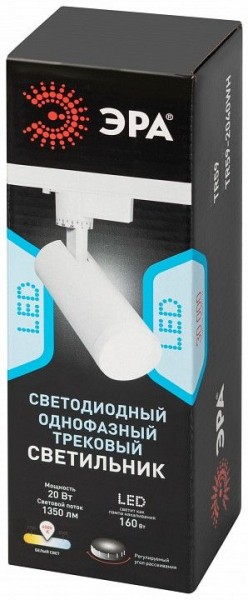 Светильник на штанге Эра  TR59 - 2040 WH в Ялуторовске - yalutorovsk.ok-mebel.com | фото 7
