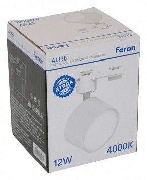 Светильник на штанге Feron AL138 51179 в Ялуторовске - yalutorovsk.ok-mebel.com | фото 8