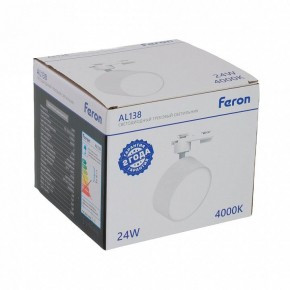 Светильник на штанге Feron AL138 51181 в Ялуторовске - yalutorovsk.ok-mebel.com | фото 8