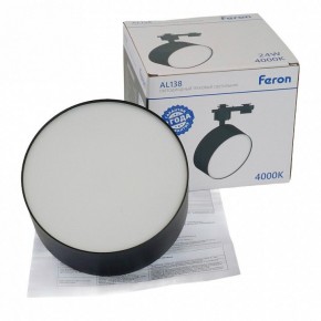 Светильник на штанге Feron AL138 51182 в Ялуторовске - yalutorovsk.ok-mebel.com | фото 8