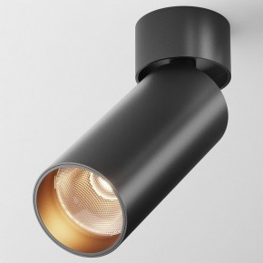 Светильник на штанге Maytoni FOCUS LED C055CL-L12B2.7K-W-B в Ялуторовске - yalutorovsk.ok-mebel.com | фото