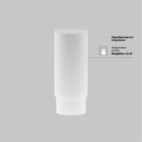 Светильник на штанге Maytoni Focus LED TR032-4-12WTW-M-DSZ-B в Ялуторовске - yalutorovsk.ok-mebel.com | фото 7