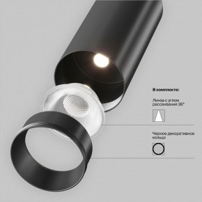 Светильник на штанге Maytoni Focus LED TR032-4-20WTW-M-DSZ-B в Ялуторовске - yalutorovsk.ok-mebel.com | фото 9