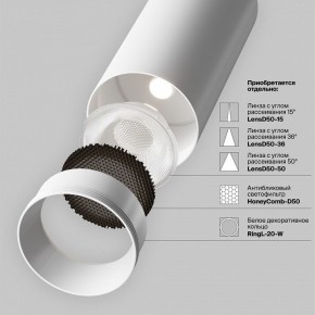 Светильник на штанге Maytoni Focus LED TR032-4-20WTW-M-DSZ-W в Ялуторовске - yalutorovsk.ok-mebel.com | фото 11
