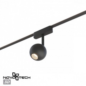 Светильник на штанге Novotech EASY 359471 в Ялуторовске - yalutorovsk.ok-mebel.com | фото 4