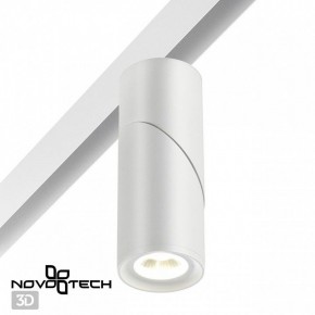 Светильник на штанге Novotech Flum 358546 в Ялуторовске - yalutorovsk.ok-mebel.com | фото 2