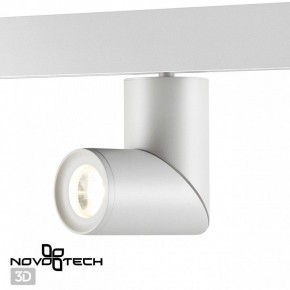 Светильник на штанге Novotech Flum 358546 в Ялуторовске - yalutorovsk.ok-mebel.com | фото 3