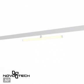 Светильник на штанге Novotech Flum 359447 в Ялуторовске - yalutorovsk.ok-mebel.com | фото 4