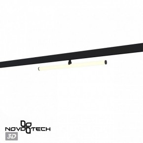 Светильник на штанге Novotech Flum 359448 в Ялуторовске - yalutorovsk.ok-mebel.com | фото 4
