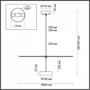 Светильник на штанге Odeon Light Felt 7035/20CL в Ялуторовске - yalutorovsk.ok-mebel.com | фото 5