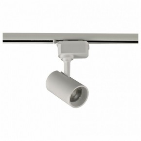 Светильник на штанге Volpe ULB-Q230 UL-00011820 в Ялуторовске - yalutorovsk.ok-mebel.com | фото