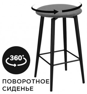 Табурет барный Гангток в Ялуторовске - yalutorovsk.ok-mebel.com | фото