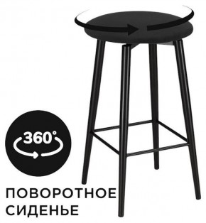 Табурет барный Гангток в Ялуторовске - yalutorovsk.ok-mebel.com | фото