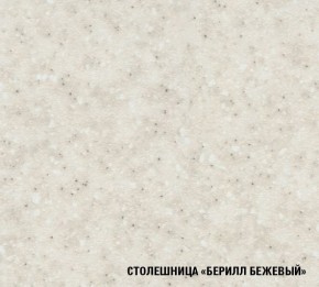 ТАТЬЯНА Кухонный гарнитур Экстра (1700 мм ) в Ялуторовске - yalutorovsk.ok-mebel.com | фото 6