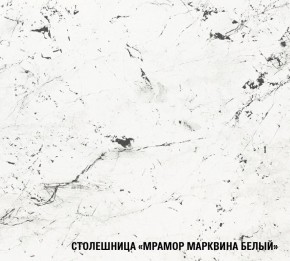 ТЕРЦИЯ Кухонный гарнитур Медиум 2 (1400 мм) в Ялуторовске - yalutorovsk.ok-mebel.com | фото 8