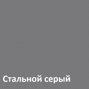 Торонто детская (модульная) в Ялуторовске - yalutorovsk.ok-mebel.com | фото 2